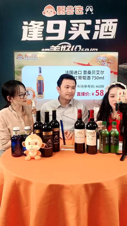 紅酒 釀造浪漫的藝術(shù)